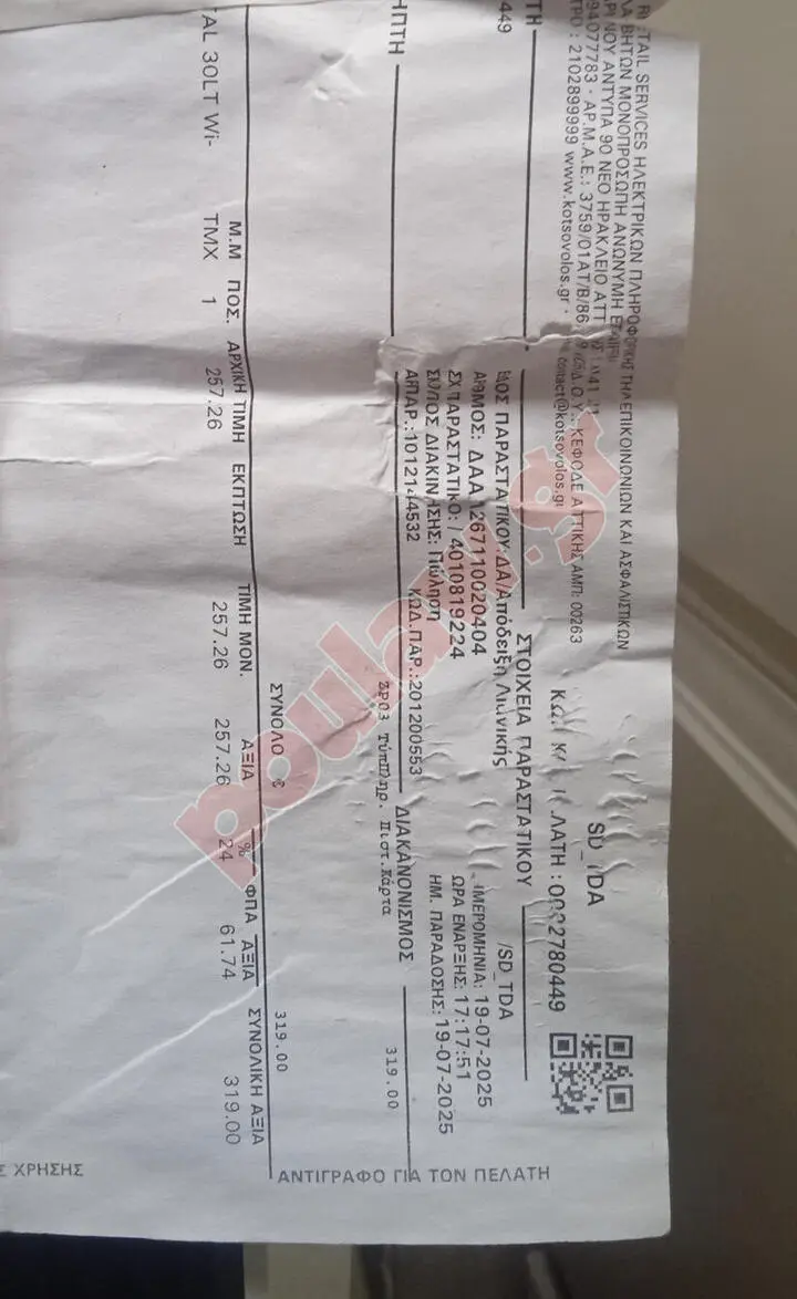 Juro Pro Crystal 30l WiFi