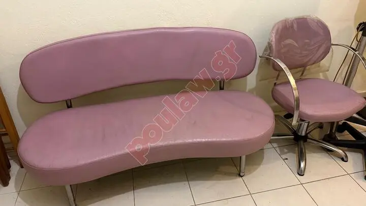 Λουτήρες καρεκλες καναπες