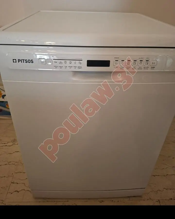 Πλυντήριο Πιάτων 