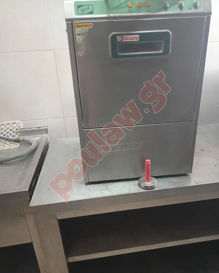 Πλυντήριο ποτηριών ( μεταχειρισμένο )