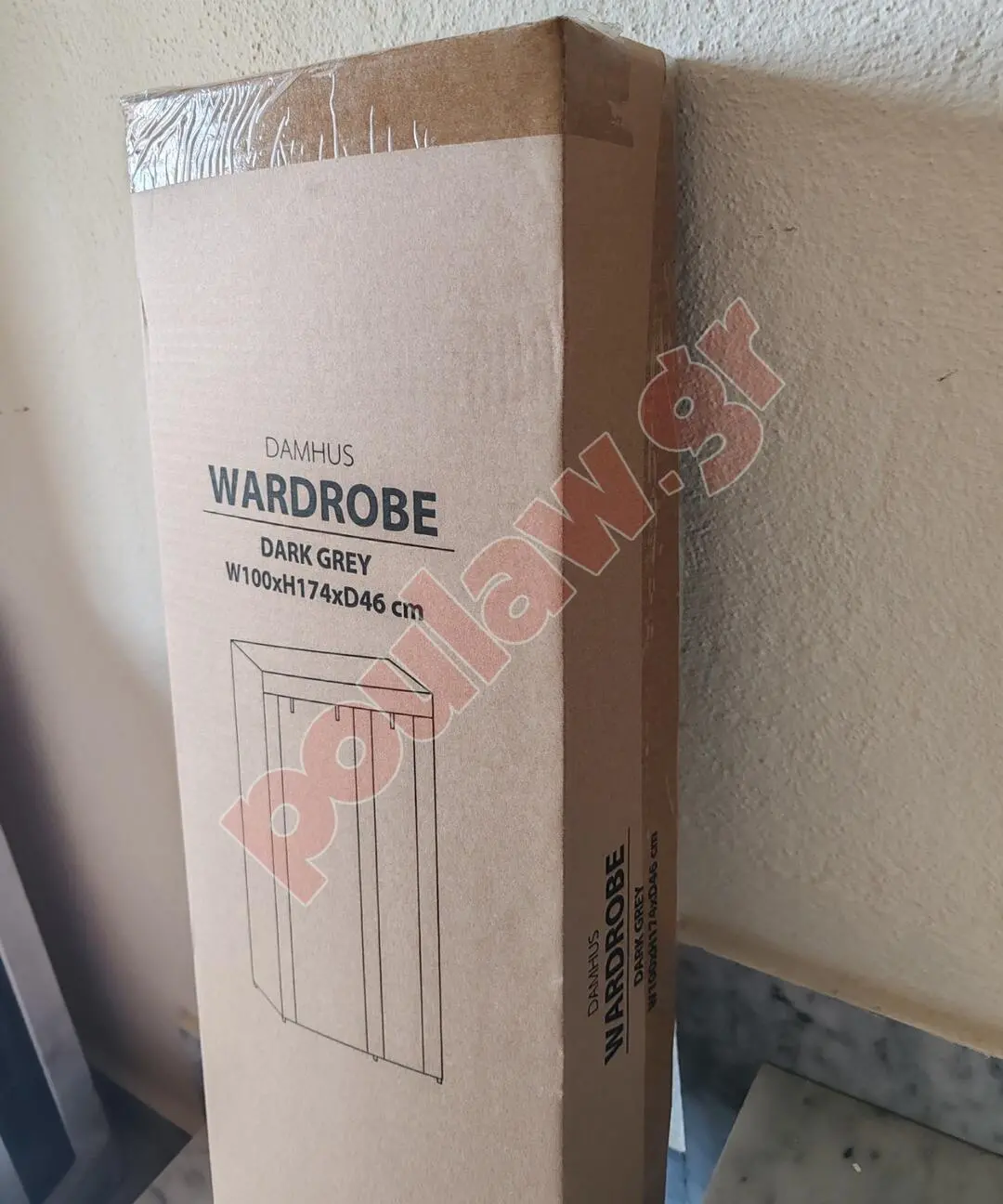 Πτυσσομενη ντουλάπα JYSK 