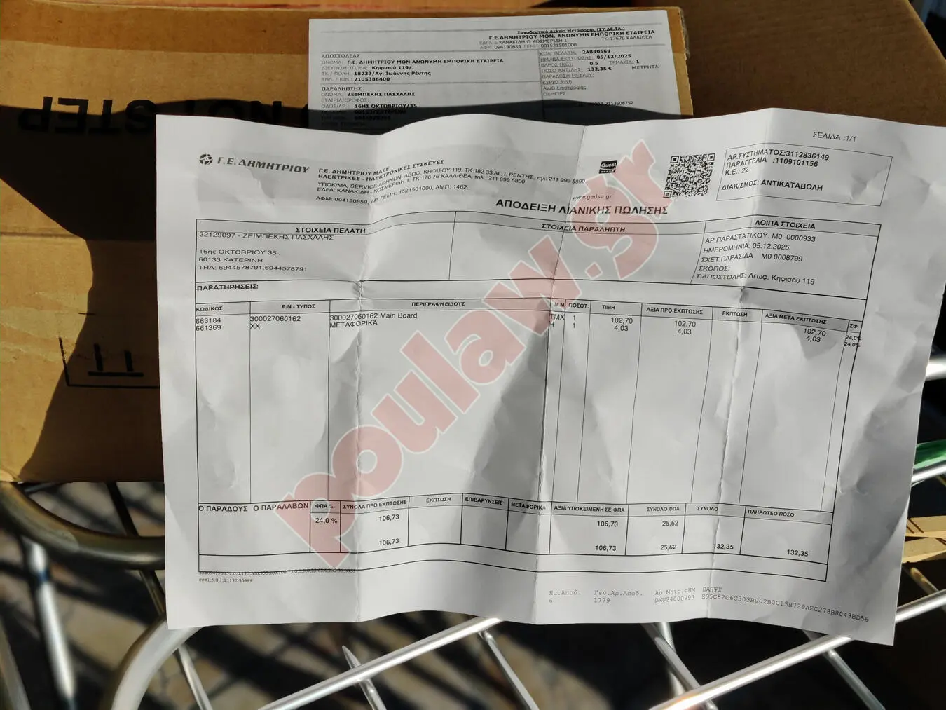 ΠΛΑΚΕΤΑ ΚΑΙΝΟΥΡΙΑ ΕΞΩΤΕΡΙΚΗΣ ΜΟΝΑΔΟΣ  TOYOTOMI IZURU eco 12000 btu