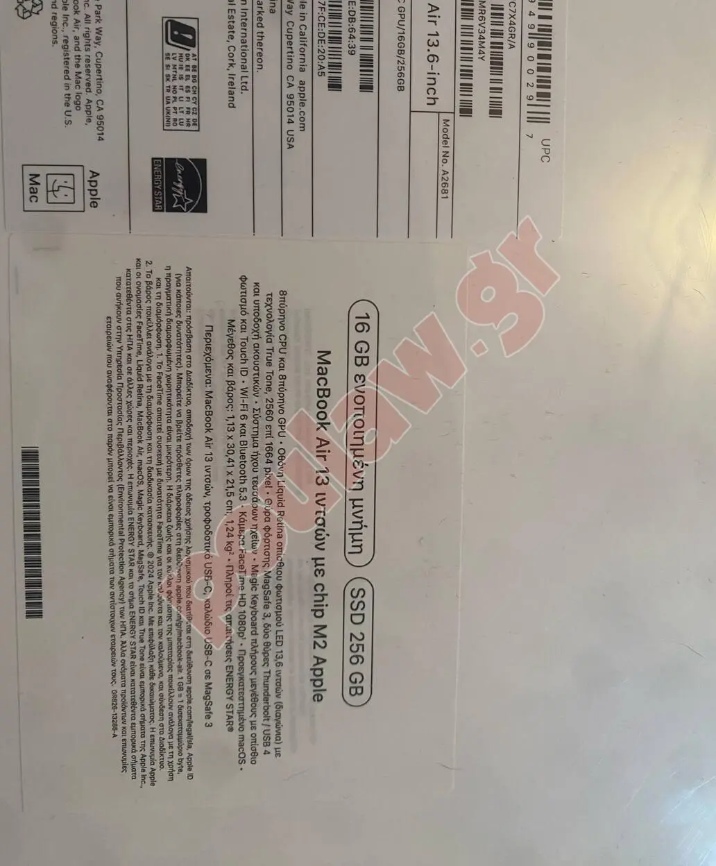 MacBook Air M2 13" – 256GB MacBook Air M2 13" – 256GB