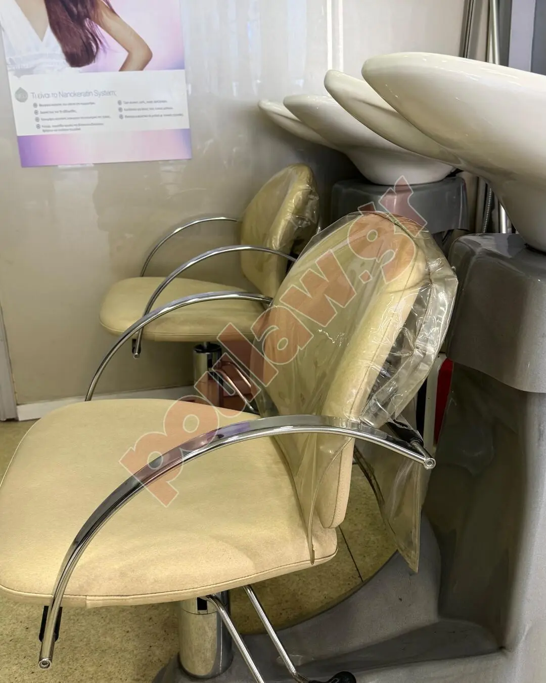 Λουτήρες καρεκλες καναπες