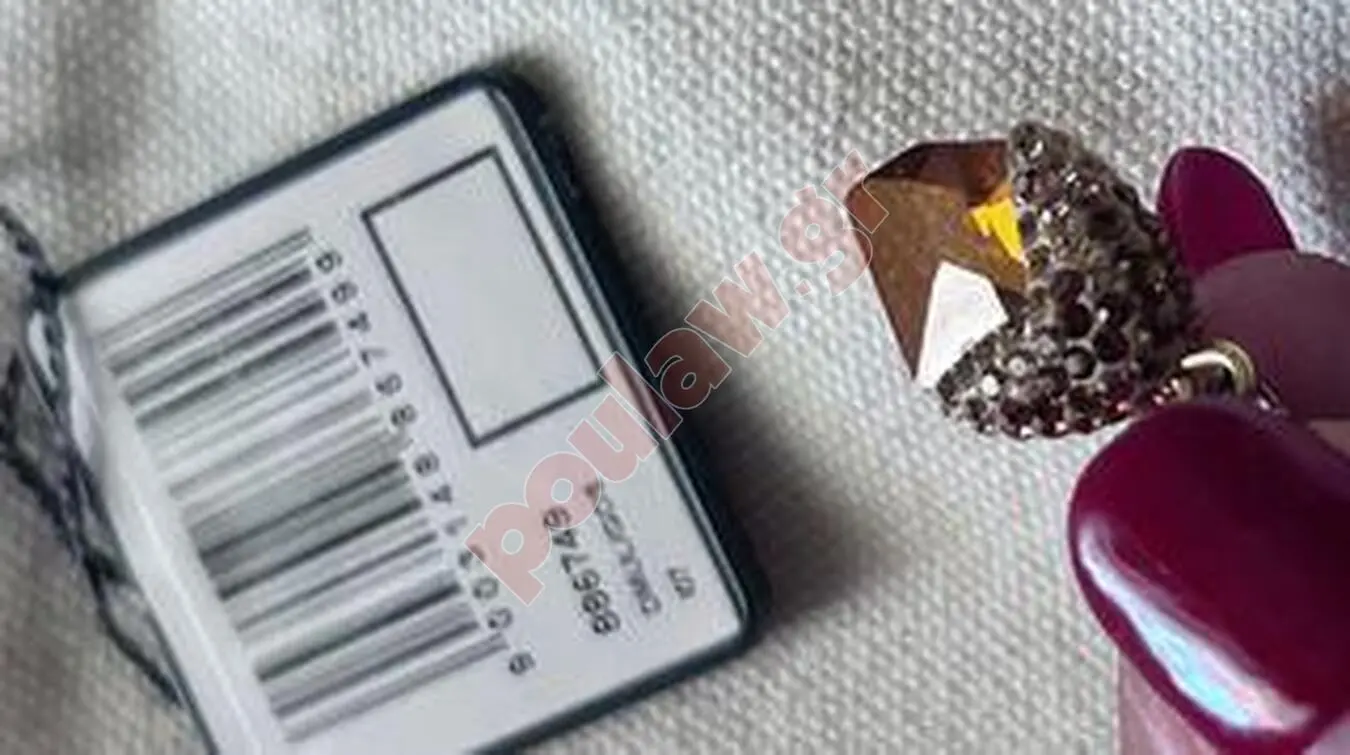 Συλλεκτικό Μενταγιόν Swarovski "Βελανίδι" (Κωδ. 886749) - Καταργημένο Συλλεκτικό Μενταγιόν Swarovski "Βελανίδι" (Κωδ. 886749) - Καταργημένο