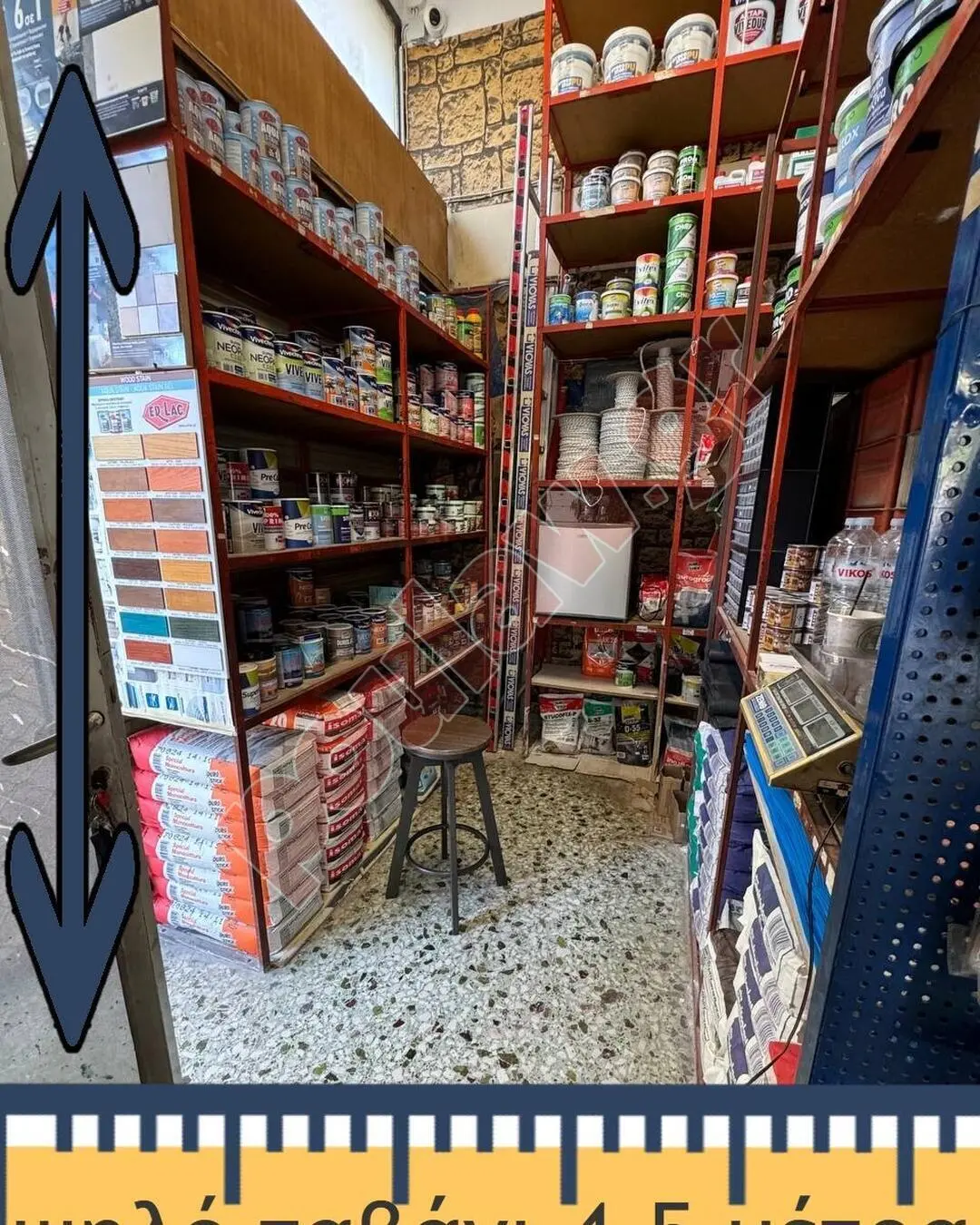 Χρωματοπωλείο Χρωματοπωλείο