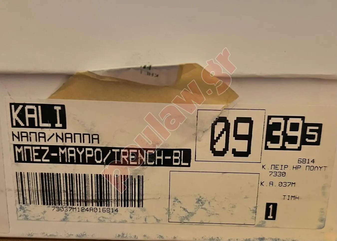 LK Bennett London γυναικεία παπούτσια