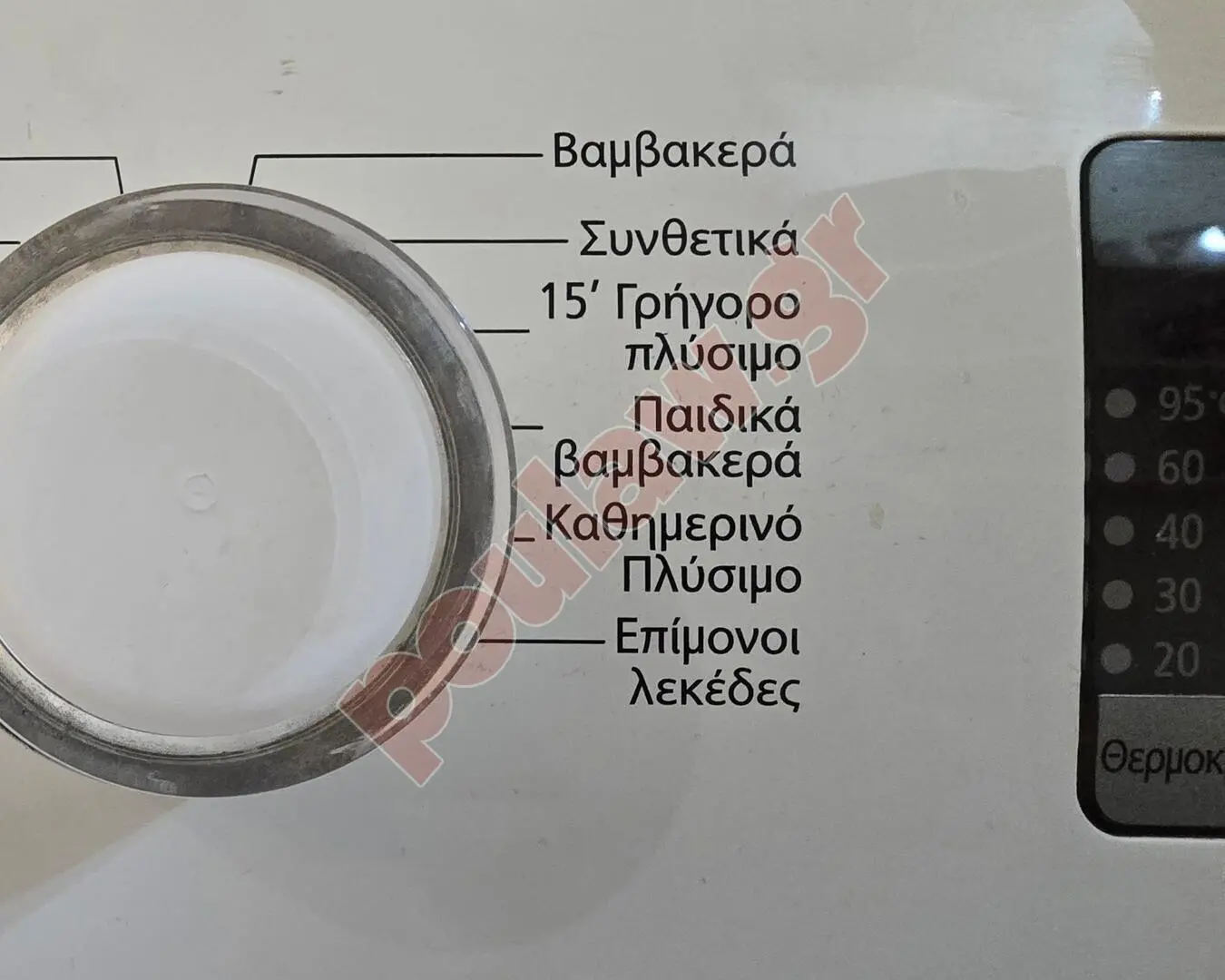 πλυντηριο ρουχων Samsung eco bubble πλυντηριο ρουχων Samsung eco bubble