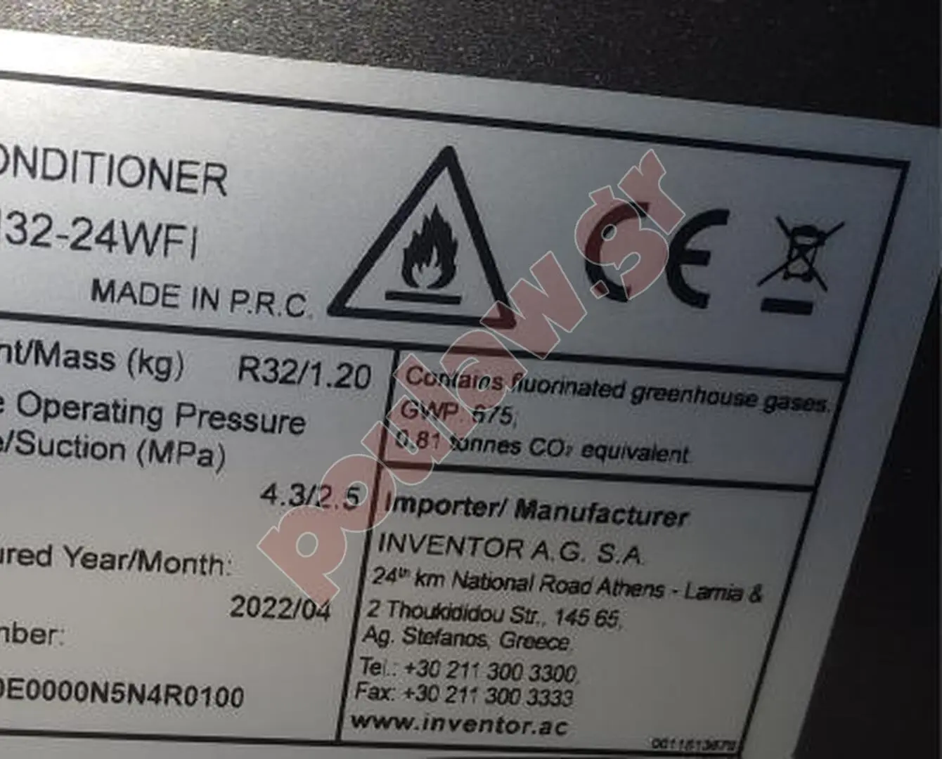 Κλιματισμός 