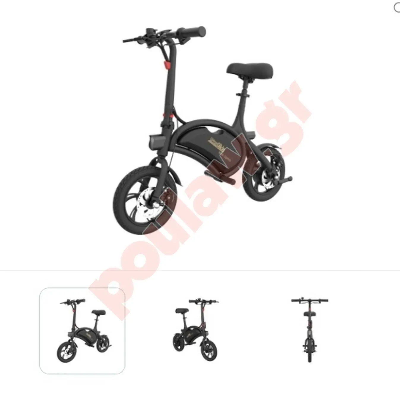 UrbanGlide EBIKE Bike 120 PRO ηλεκτρικό ποδήλατο καινούργιο