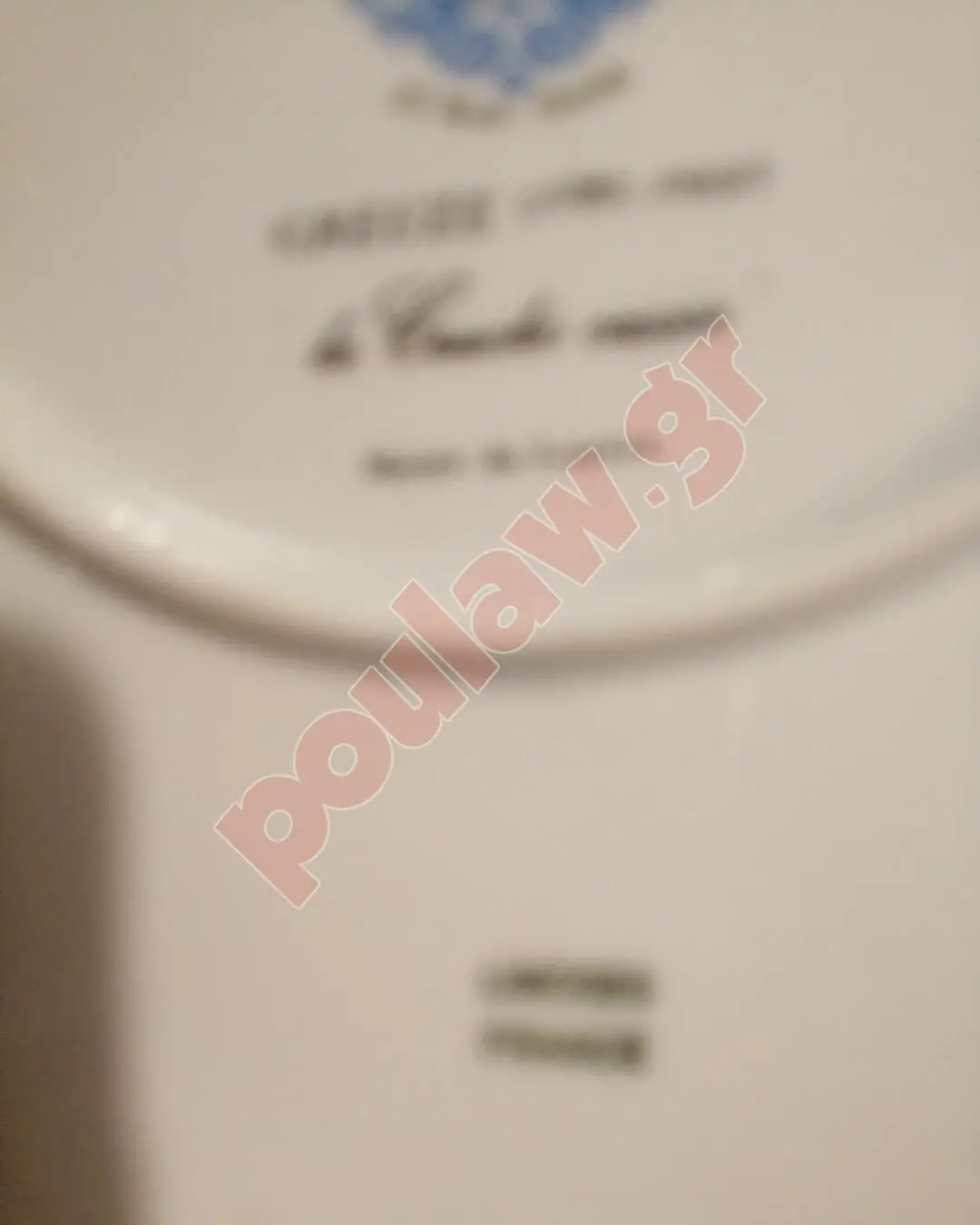 Διακοσμητικα