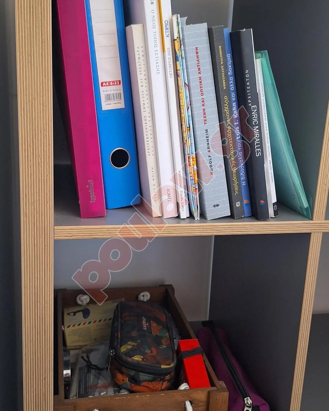 Βιβλιοθήκη ΙΚΕΑ