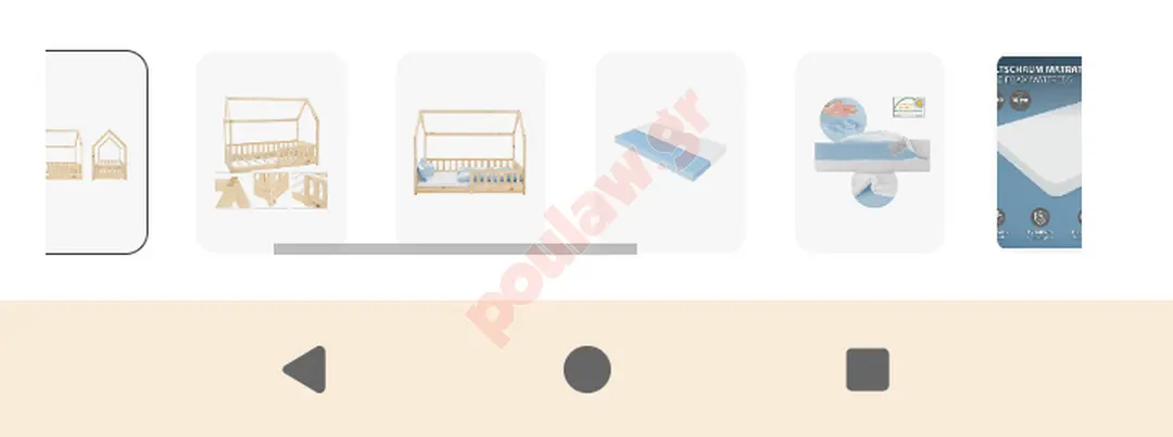 Παιδικό Κρεβάτι Montessori Μονό Μπεζ με Στρώμα 80x160cm