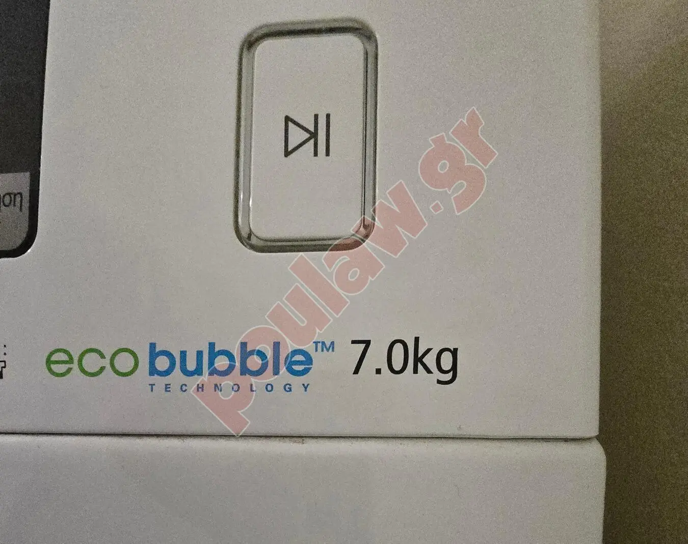πλυντηριο ρουχων Samsung eco bubble πλυντηριο ρουχων Samsung eco bubble