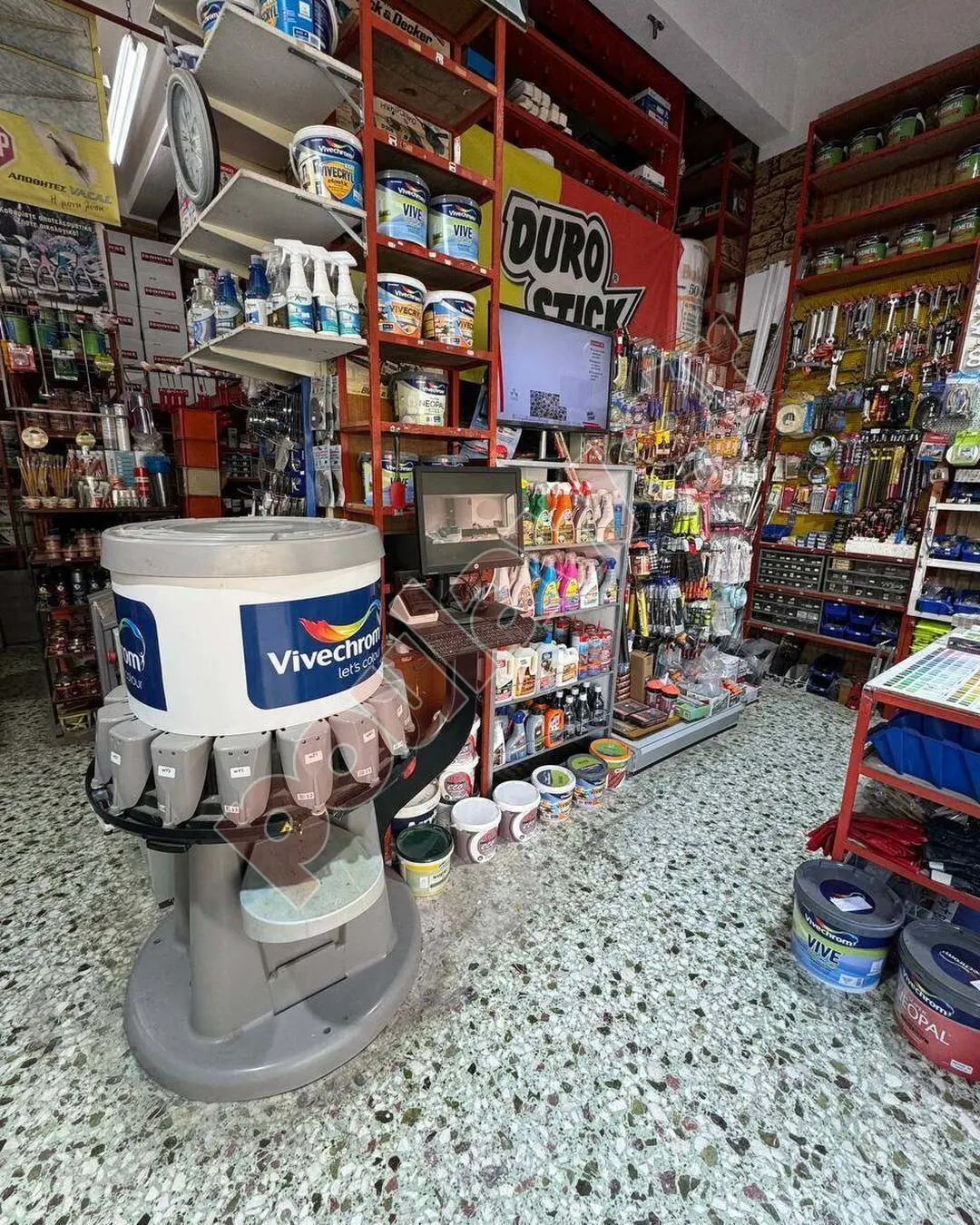 Χρωματοπωλείο Χρωματοπωλείο