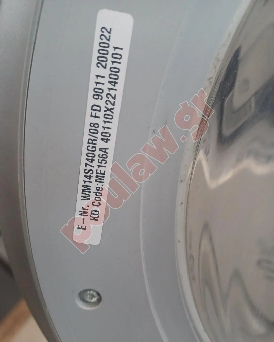 Πλυντήριο ρούχων Siemens 