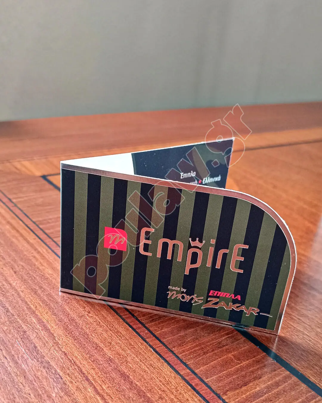 Τραπεζαρία Morris Zakar 