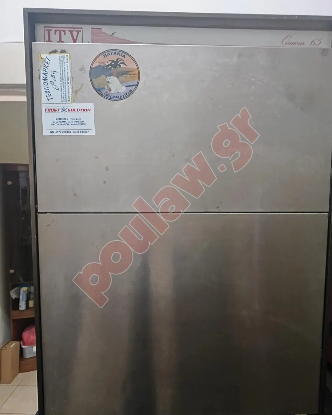 Παγομηχανή ( μεταχειρισμένη )