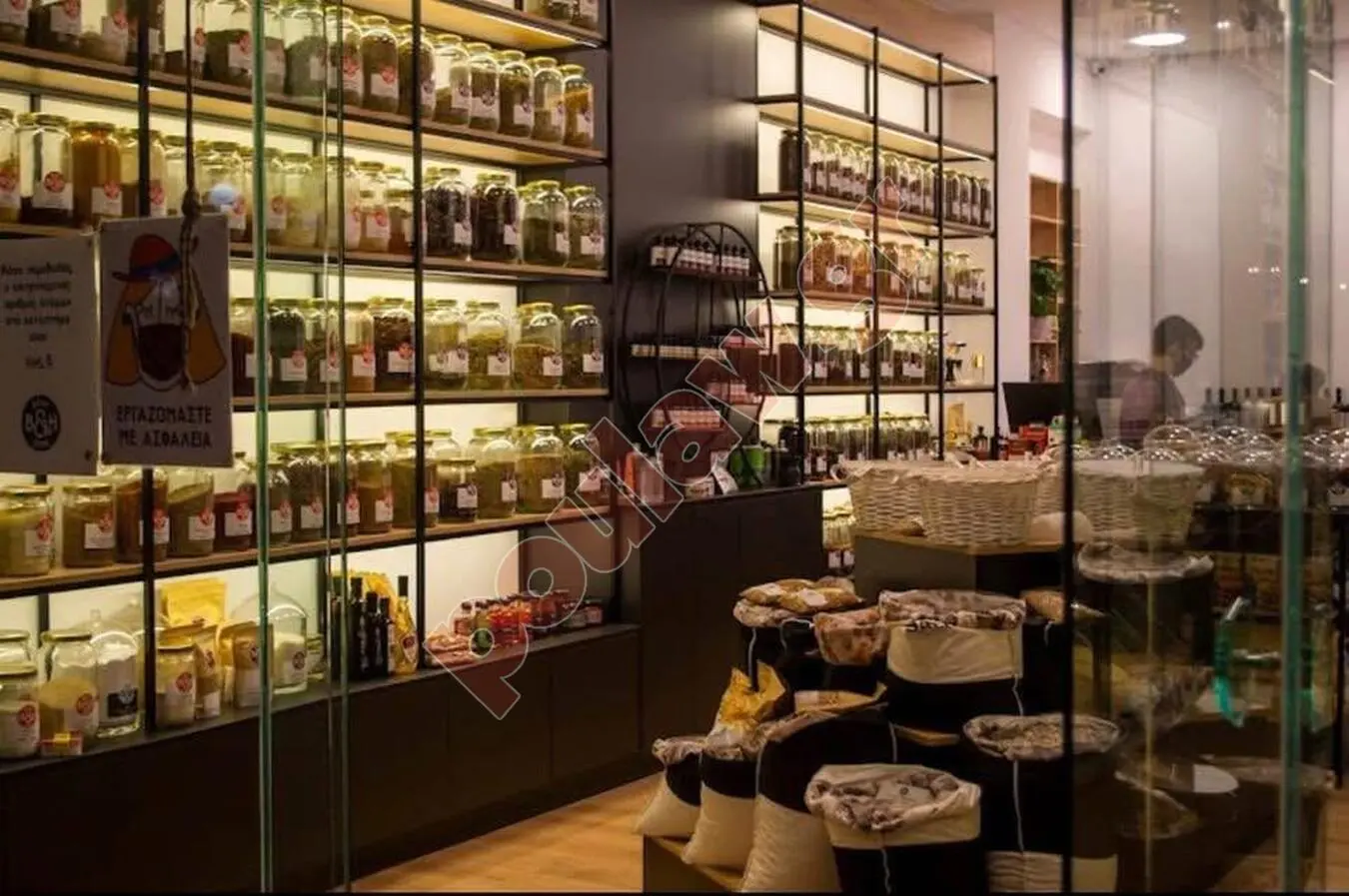 Πωλείται ενεργό κατάστημα και Ε-SHOP
