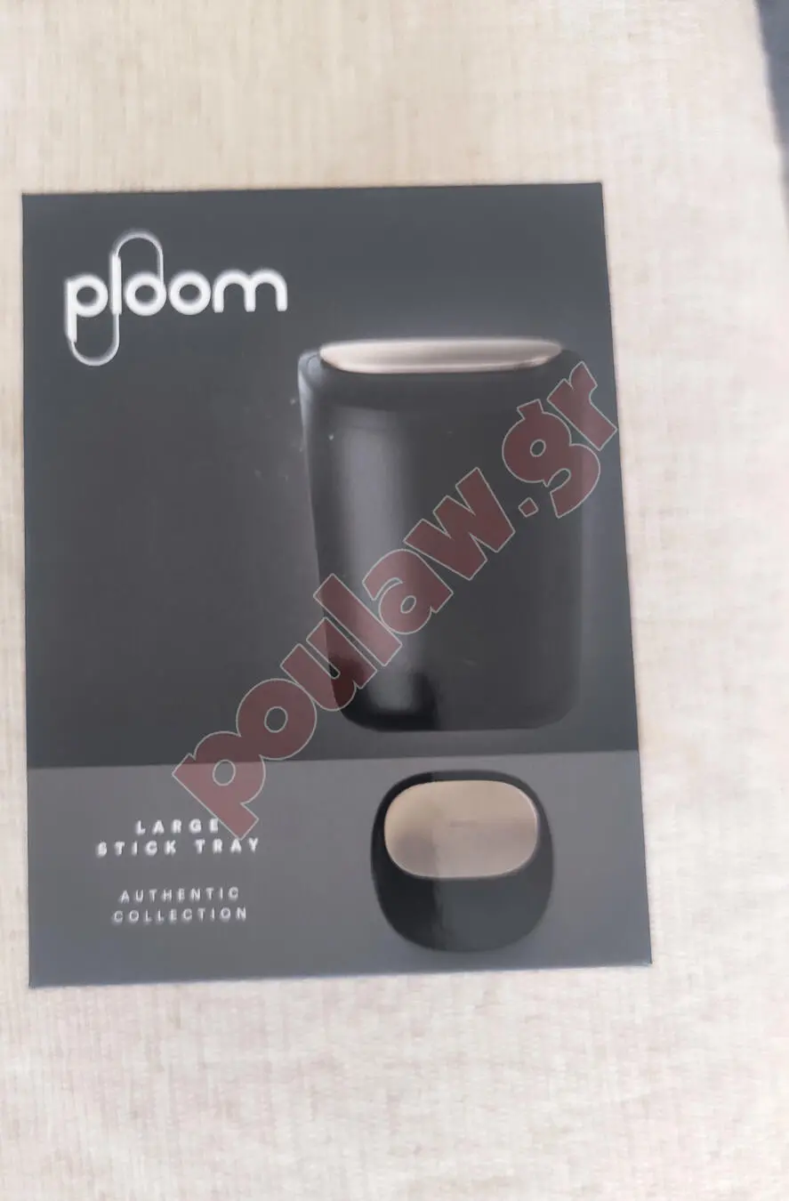 Συσκευή θερμαινόμενου καπνού PLOOM aura ροζ-χρυσό & x-advance ασημί ΚΑΙΝΟΎΡΙΟ Συσκευή θερμαινόμενου καπνού PLOOM aura ροζ-χρυσό & x-advance ασημί ΚΑΙΝΟΎΡΙΟ